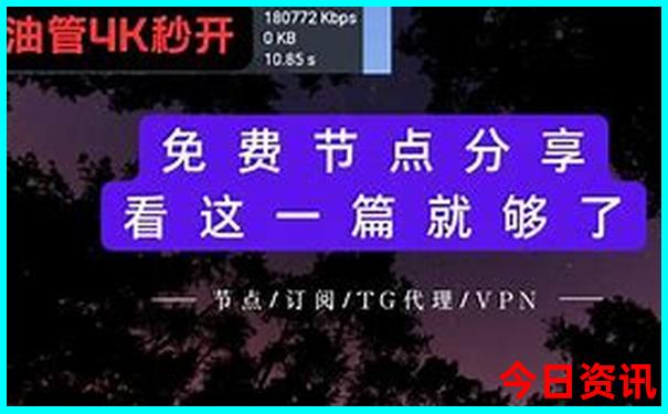 长白山自由行攻略